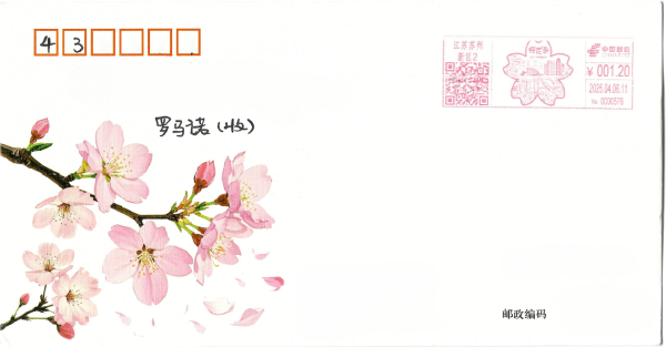 明信片照片