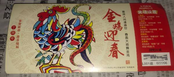 明信片照片