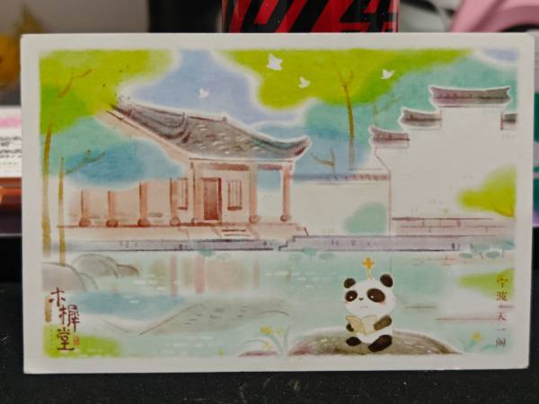 明信片照片