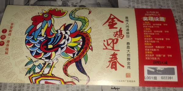 明信片照片