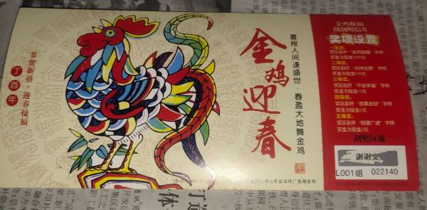 明信片照片