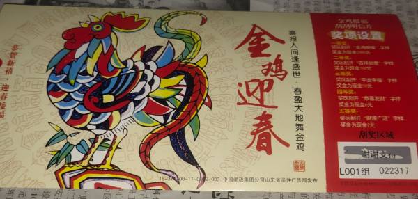 明信片照片