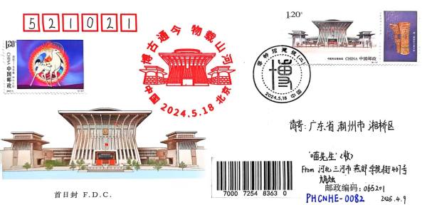 明信片照片
