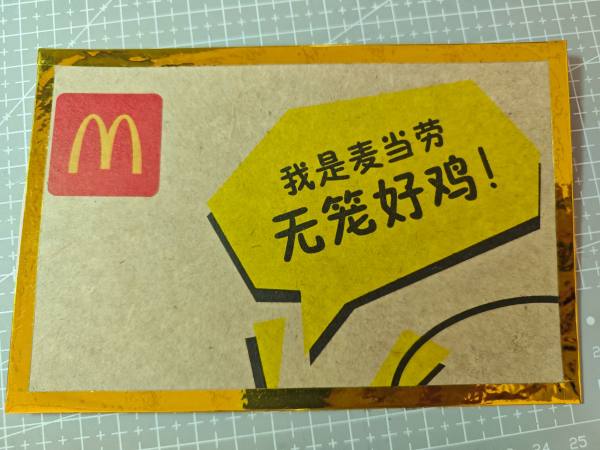 明信片照片