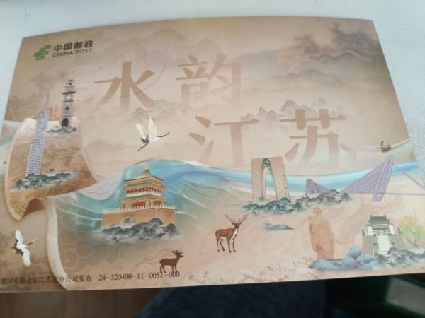 明信片照片