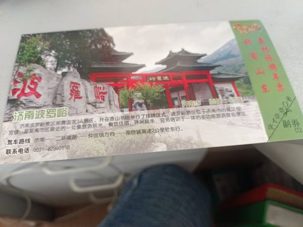 明信片照片