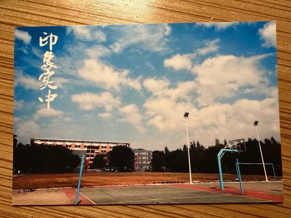明信片照片