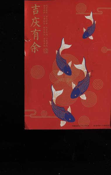 明信片照片