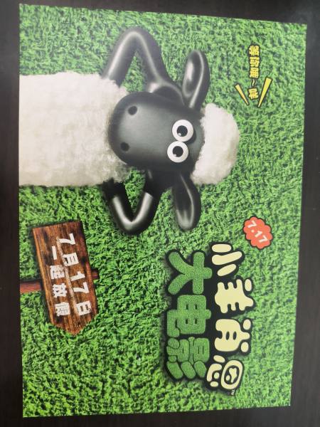 明信片照片