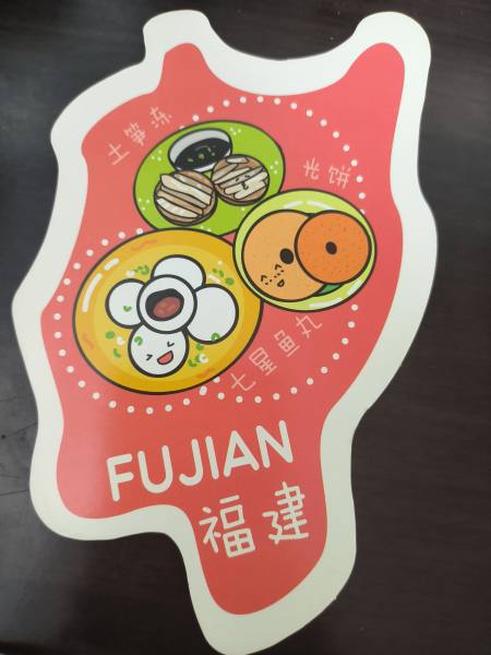 明信片照片