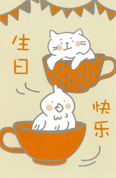 明信片照片