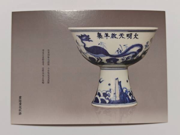 明信片照片