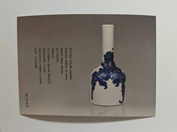 明信片照片