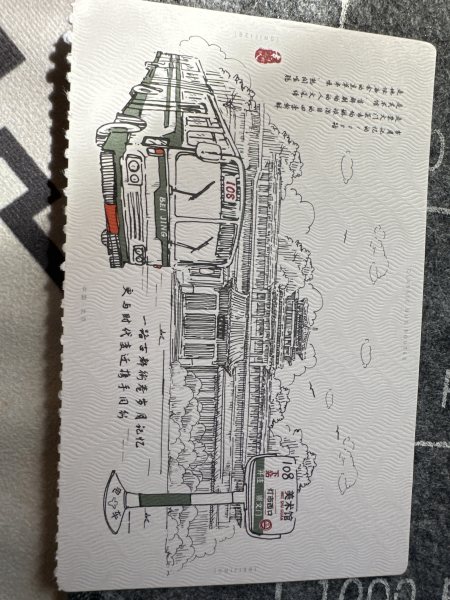 明信片照片