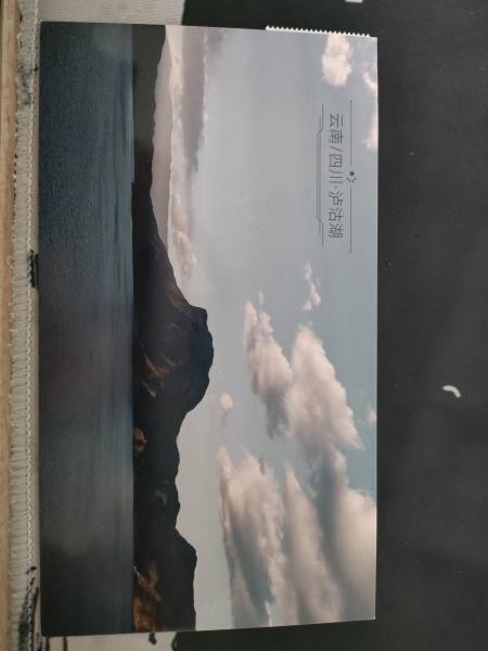 明信片照片
