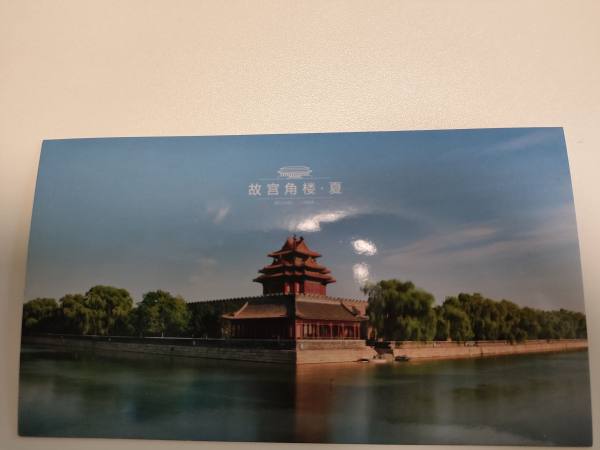 明信片照片