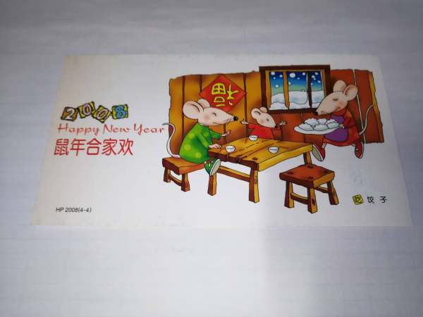 明信片照片