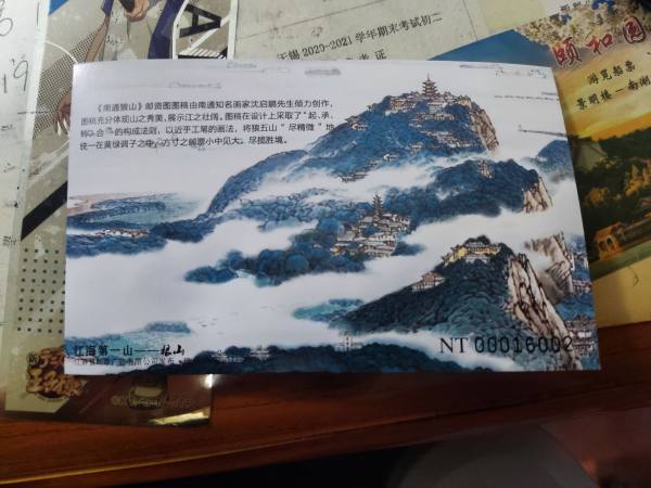 明信片照片