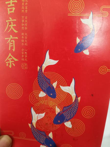 明信片照片