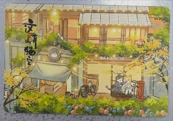 明信片照片