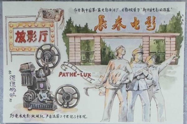 明信片照片