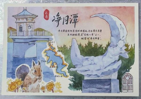 明信片照片