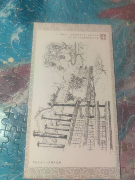 明信片照片