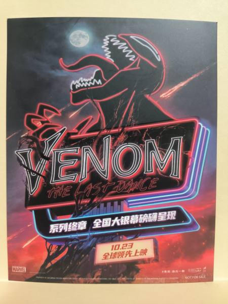 明信片照片