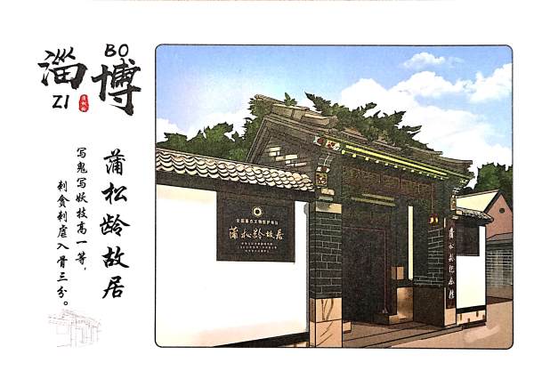 明信片照片