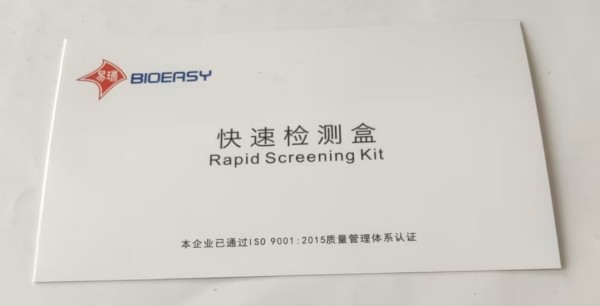明信片照片