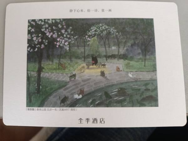 明信片照片