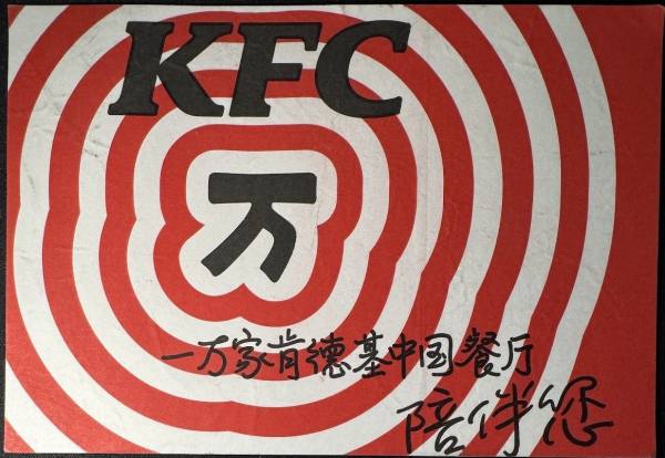 明信片照片