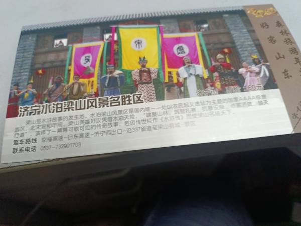 明信片照片