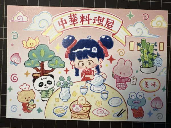 明信片照片