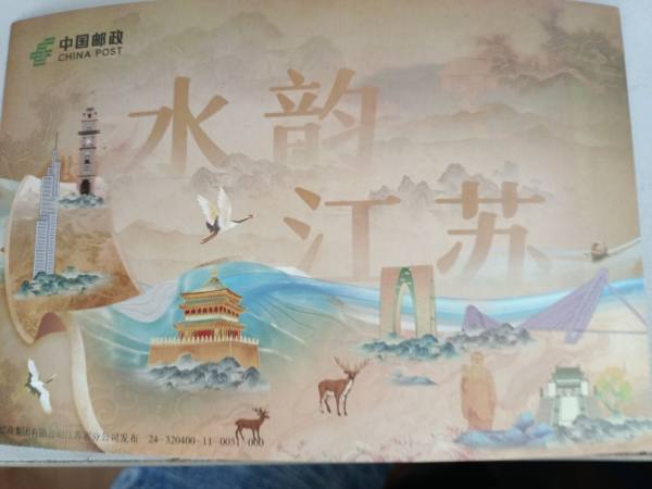 明信片照片