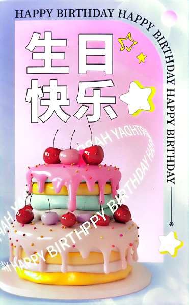 明信片照片