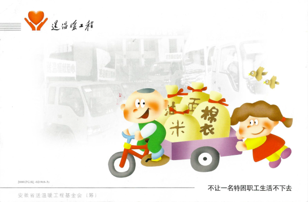 明信片照片