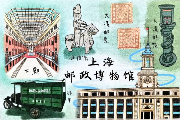 明信片照片