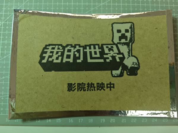 明信片照片