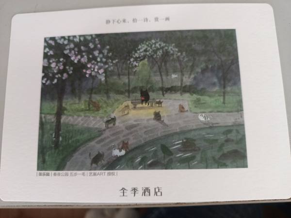 明信片照片