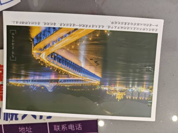 明信片照片