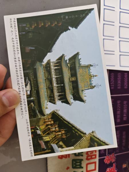 明信片照片