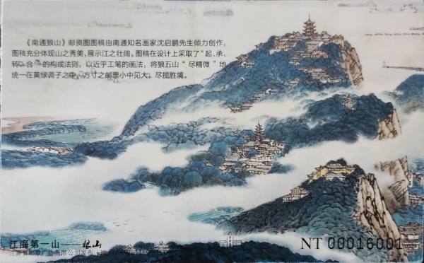 明信片照片