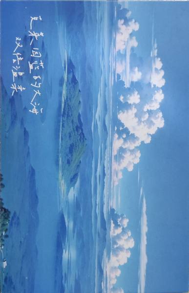 明信片照片
