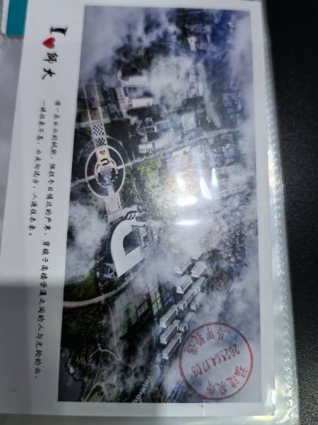明信片照片
