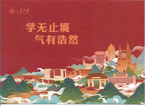 明信片照片