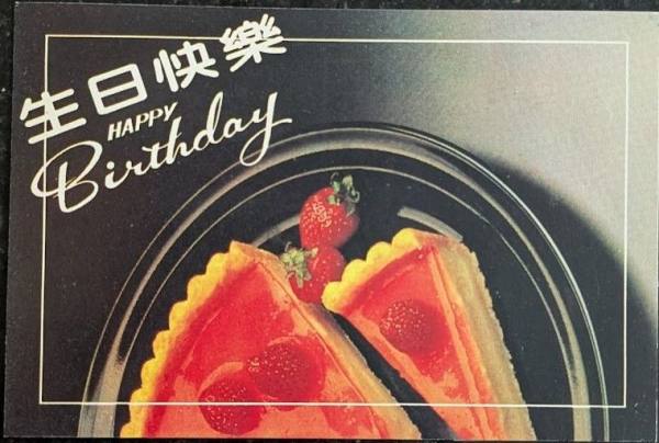 明信片照片