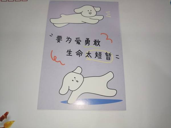 明信片照片