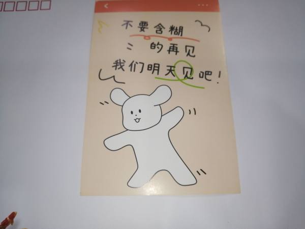 明信片照片
