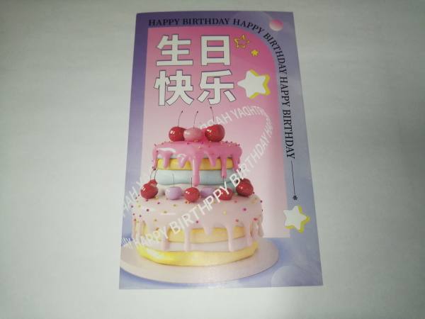 明信片照片